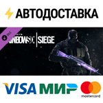Rainbow Six Siege - Amethyst Weapon Skin DLCSTEAM
