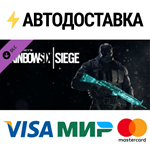 Rainbow Six Siege - Cyan Weapon Skin DLCSTEAM