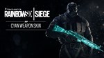 Rainbow Six Siege - Cyan Weapon Skin DLCSTEAM - изображение № 2
