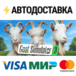 Goat Simulator 3 Digital Downgrade EditionSTEAM