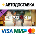 MechWarrior 5: Mercenaries - The Dragon's Gambit DLC