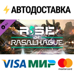 MechWarrior 5: Mercenaries - Rise of Rasalhague DLC