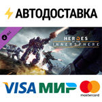 MechWarrior 5: Mercenaries - Heroes of the Inner Sphere