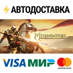 Myth of EmpiresSTEAM Россия️АВТОДОСТАВКА