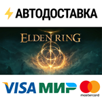 ELDEN RING Shadow of the Erdtree Deluxe Edition
