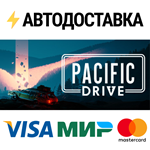 Pacific DriveSTEAM РФ/СНГ/УКР/КЗ ️АВТО