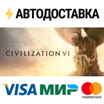 Sid Meier's Civilization VISTEAM RU️АВТО
