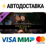 Sid Meier's Civilization® VI: Portugal Pack DLCSTEAM