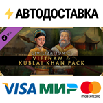Civilization VI – Vietnam & Kublai Khan Pack DLC
