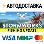 Stormworks: Build and RescueSTEAM RU️АВТО