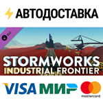 Stormworks: Industrial Frontier DLCSTEAM RU️АВТО