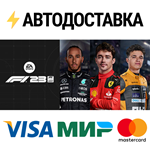 F1® 23 - Champions EditionSTEAM Россия️АВТОДОСТАВКА