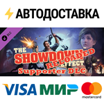 The Showdown Effect: Reloaded - Supporter DLCSTEAM