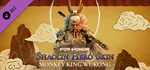 For Honor – Hero Skin - Monkey King DLCSTEAM