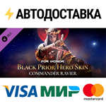 For Honor - BlackPrior Hero Skin- Year 6 Season 4 DLC