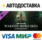 For Honor - Hero Skin- Year 6 Season 1 DLCSTEAM