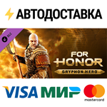 For Honor - Gryphon Hero DLCSTEAM RU️АВТО