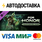 For Honor - Warmonger Hero DLCSTEAM РФ/СНГ/УКР/КЗ