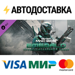 Call of Duty®: Modern Warfare® III - Emerald Pro Pack