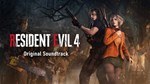 Resident Evil 4 Original Soundtrack DLCSTEAM - изображение № 2