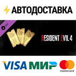 Resident Evil 4 Weapon Exclusive Upgrade Ticket x3 (B)
