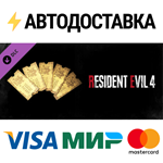 Resident Evil 4 Weapon Exclusive Upgrade Ticket x5 (A)