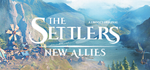 The Settlers: New AlliesSTEAM РФ/СНГ/УКР/КЗ ️АВТО