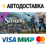 The Settlers: New Allies - Deluxe Pack DLCSTEAM