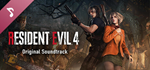 Resident Evil 4 Original Soundtrack DLCSTEAM