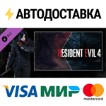 Resident Evil 4 Leon Costume & Filter: 'Villain' DLC