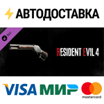 Resident Evil 4 Deluxe Weapon: 'Skull Shaker' DLC
