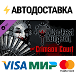 Darkest Dungeon©: The Crimson Court DLCSTEAM