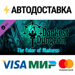 Darkest Dungeon©: The Color Of Madness DLCSTEAM