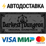 Darkest Dungeon Soundtrack DLCSTEAM RU️АВТО