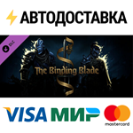Darkest Dungeon® II: The Binding Blade DLC