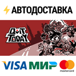 QUIT TODAYSTEAM Россия️АВТОДОСТАВКА