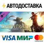 FINAL FANTASY XIV: Dawntrail - Standard Edition DLC
