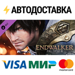FINAL FANTASY XIV: Endwalker - Collector’s Edition DLC