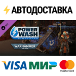 PowerWash Simulator – Warhammer 40,000 Special Pack