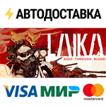 Laika: Aged Through BloodSTEAM Россия️АВТОДОСТАВКА