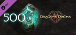 Dragon's Dogma 2: 500 Rift Crystals - Points to Spend B
