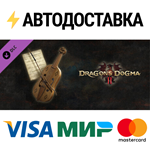 Dragon's Dogma 2: Dragon's Dogma Music & Sound Collecti