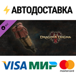 Dragon's Dogma 2: Harpysnare Smoke Beacons - Harpy Lure