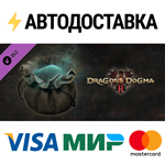 Dragon's Dogma 2: Ambivalent Rift Incense - Change Pawn
