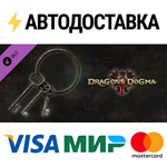 Dragon's Dogma 2: Makeshift Gaol Key - Escape from gaol
