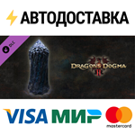 Dragon's Dogma 2: Portcrystal - Warp Location Marker