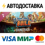 SteamWorld Build Soundtrack DLCSTEAM RU️АВТО