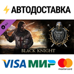 Reign of Guilds - Black Knight DLCSTEAM RU️АВТО