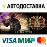 Reign of Guilds - Raubritter DLCSTEAM RU️АВТО