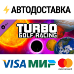 Turbo Golf Racing: Space Explorer's Galactic Ball Set